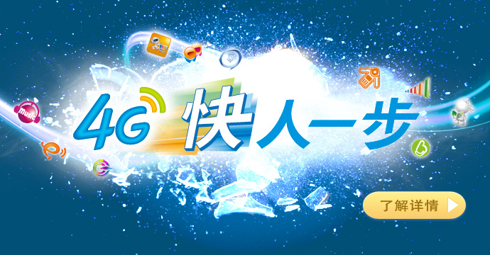 中国移动通信